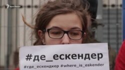 Ежемесячная акция в поддержку пропавших крымчан под посольством России (видео)