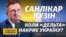 Вакцини рятують під час нової хвилі коронавірусу в Україні – Ігор Кузін