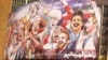 جنجال بر سر «تابلوی مردانه» میدان ولیعصر تهران در حمایت از تیم ملی فوتبال
