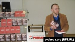 На прэзэнтацыі дзьвюх новых кніг Хільмановіча.