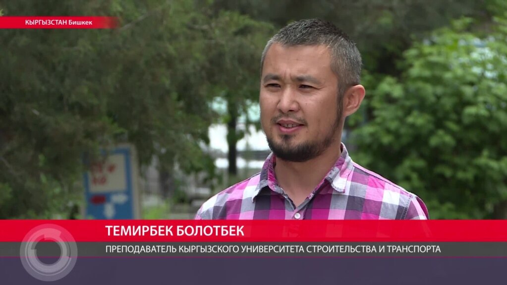 Киргизскому преподавателю грозит 7 лет колонии за комментарий в фейсбуке о советской архитектуре