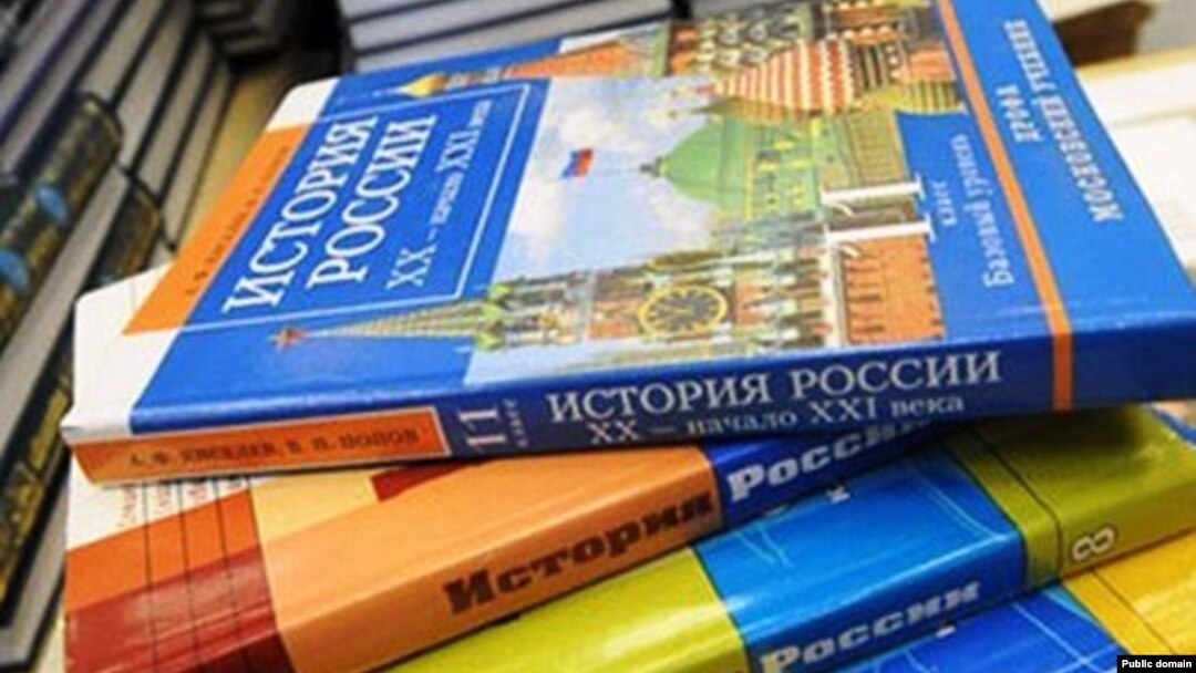 Тарих дәреслекләре