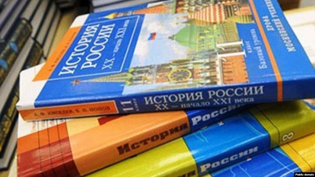 Тарих дәреслекләре