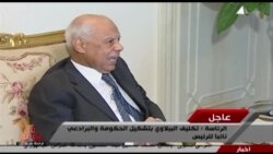 Тимчасовий лідер Єгипту призначив тимчасового прем’єра