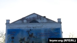В здании кинотеатра «Дружба» в Севастополе ранее находился римско-католический костел
