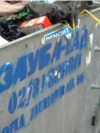 Bulgaria - Sofia - Garbage - Containers