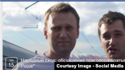The Facebook page was created after Russian authorities ordered the blocking of a previous Facebook event page calling for a demonstration in support of Navalny, who is awaiting a verdict on fraud charges widely seen as politically motivated.
