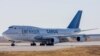 هواپیمای باربری متعلق به شرکت هوایی ونزوئلایی «امتراسور» از ۱۶ خرداد اجازه ترک خاک آرژانتین را نداشته است
