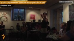 Зустріч з українськими художниками у празькій кав’ярні