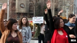 Архивска фотографија - Скопје дел од глобалната кампања One Billion Rising за запирање на насилството врз жени и девојки.