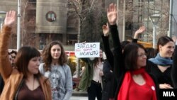 Архивска фотографија: Скопје се вклучи во глобалната кампања One Billion Rising за запирање на насилството врз жени и девојки на 14 февруари 2013