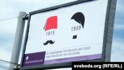 Armenia - A billboard in Yerevan dedicated to the centenary of the Armenian genocide, 24Apr2015.