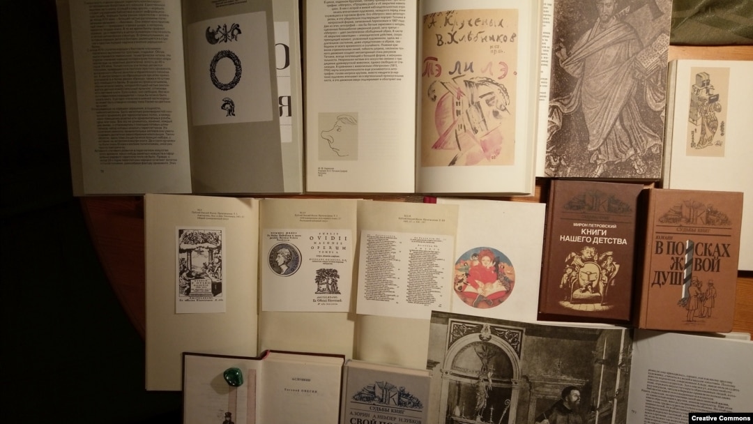 Книги, оформленные Аркадием Троянкером