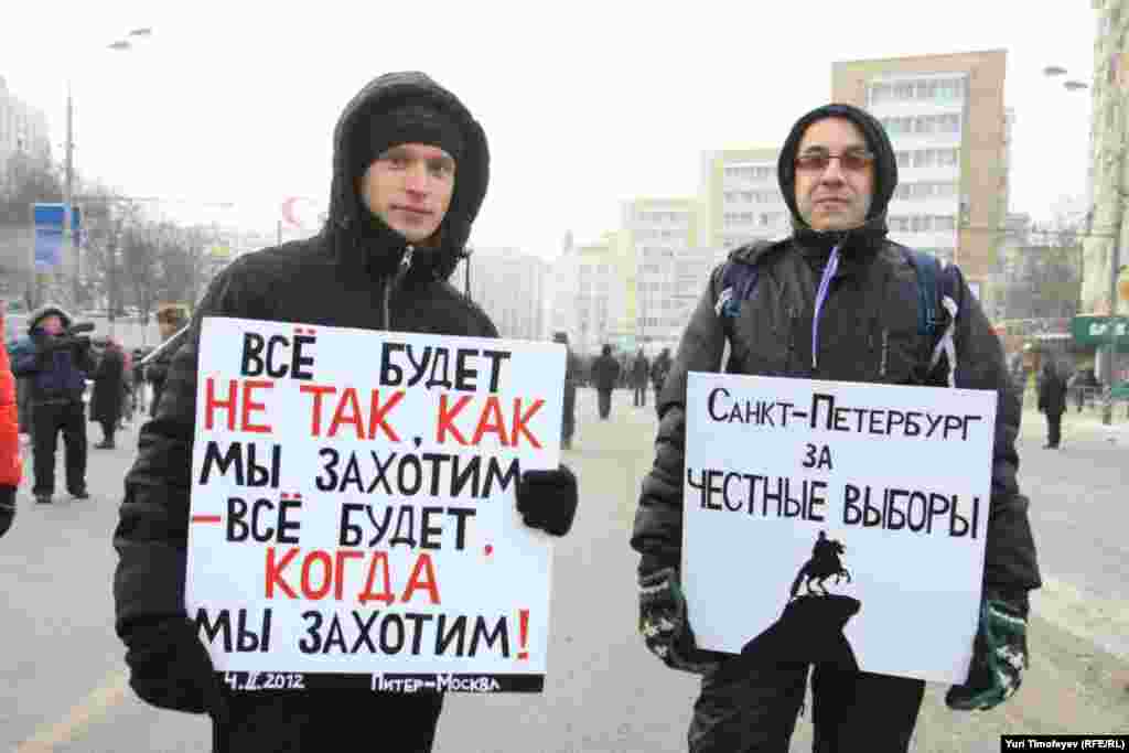 Москва. Калужская площадь. Акция &ldquo;За честные выборы!&rdquo;. 4 февраля 2012.