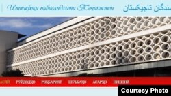 Асарҳо дар сайти интернетии Иттифоқи нависандагон нашр мешавад 