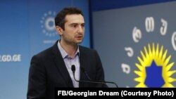 კახა კუჭავა