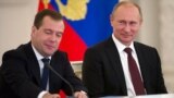 Президент России Владимир Путин и премьер-министр Дмитрий Медведев
