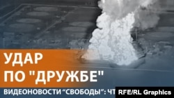 Поставки нефти прекращены