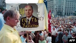 Мітинг за Незалежність України і проти політики Михайла Горбачова у день зустрічі його в українській столиці з канцлером ФРН Гельмутом Колем. Київ, 6 липня 1991 року