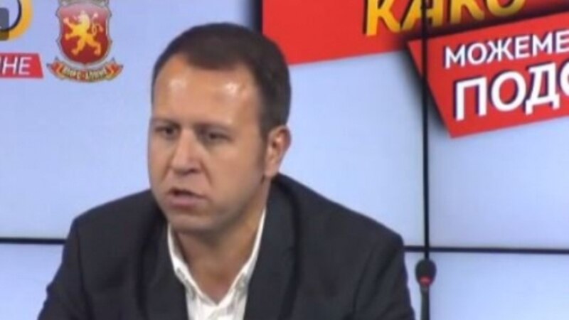 ВМРО-ДПМНЕ бара правда, а не амнестија за 27 април 