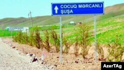 Cocuq Mərcanlı