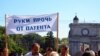 Protestul micilor întreprinzători la Chișinău (Video)