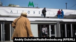 Ремонт станції метро «Лівобережна», який проводять перед «Євробаченням», Київ, 27 квітня 2017 року