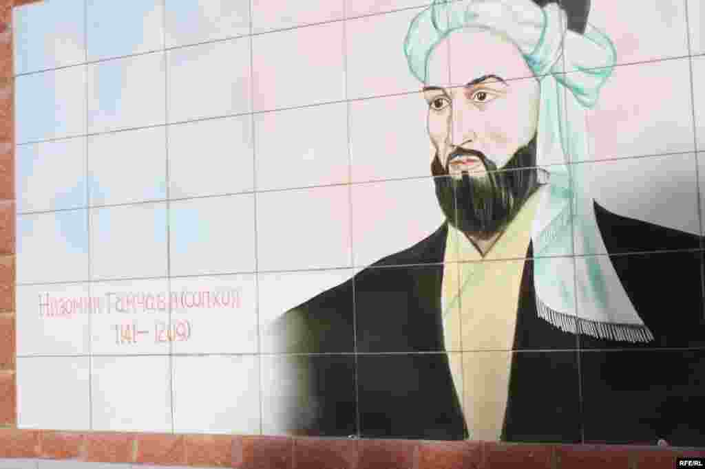 Девори ном ва таърих #130