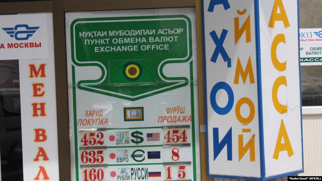 Operators at exchange points told RFE/RL on February 14 that the current rate was more than 5 somonis for $1.