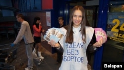 A Belarusian campaigning against abortion in Homel.