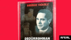 Обложка книги книги Насимана Ягублу «Абдурахман Фаталибейли - Дудангинский»