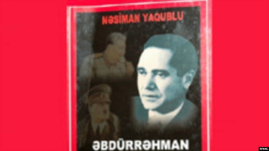 Обложка книги книги Насимана Ягублу «Абдурахман Фаталибейли - Дудангинский»