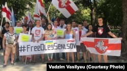 U. S. - March of Captive Nations in New York, 14Jul2019