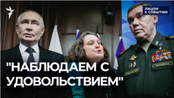 "Это какой-то позор!"