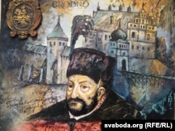Партрэт Стэфана Баторыя з надпісам «Пахавайце маё сэрца ў Гародні» аўтарства Алеся Сурава