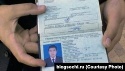 Паспорт гражданина Узбекистана Абдуманноба Рахмонова