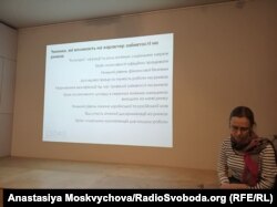 Презентація дослідження у Києві, 12 грудня. На фото – Анастасія Фітісова