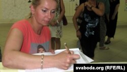 Подпіс за свой гандлёвы цэнтр