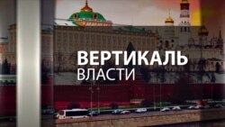 ВЕРТИКАЛЬ ВЛАДИ: Про російські ракети (відео)