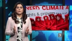 ازادي ستوډیو- د نړۍ مهم خبرونه