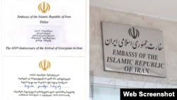 „ანუ ირანული მხარე „გვაზეიმებს“ საქართველოს ისტორიაში ერთ-ერთ ყველაზე ტრაგიკულ მოვლენას“, - აცხადებს აღმოსავლეთმცოდნე გიორგი სანიკიძე.