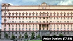 Здание ФСБ на Лубянке в Москве (Архивное фото)