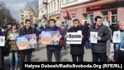 Акція на підтримку Надії Савченко в Івано-Франкіську. 9 березня 2016 року