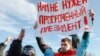 В московском метро активисты провели акцию против поправок 