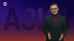 Азия: агитация перед парламентскими выборами в Казахстане