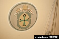 Пад фрэскай выяўленыя гербы Горадзенскай япархіі з калоскім крыжам, герб «Пагоня» і герб Горадні з аленем сьвятога Губэрта