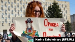 An earlier protest, on April 7, in the town of Shiyes, close to Arkhangelsk.