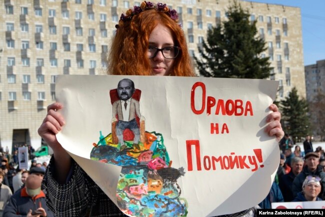 Несколько дел "о неуважении к власти" были заведены в Архангельской области из-за критики в адрес губернатора Игоря Орлова после того, как Орлов назвал протестующих против свалки в Шиесе "шелупонью"