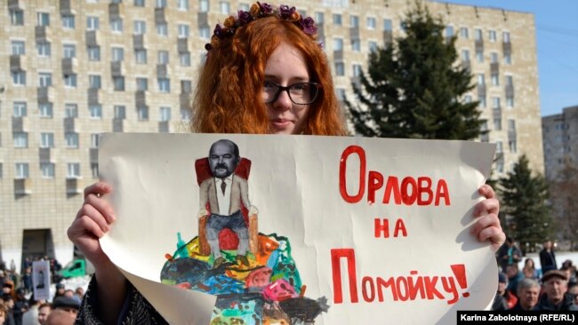 Митинг в Архангельске, 7 апреля