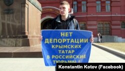 Российский активист Константин Котов